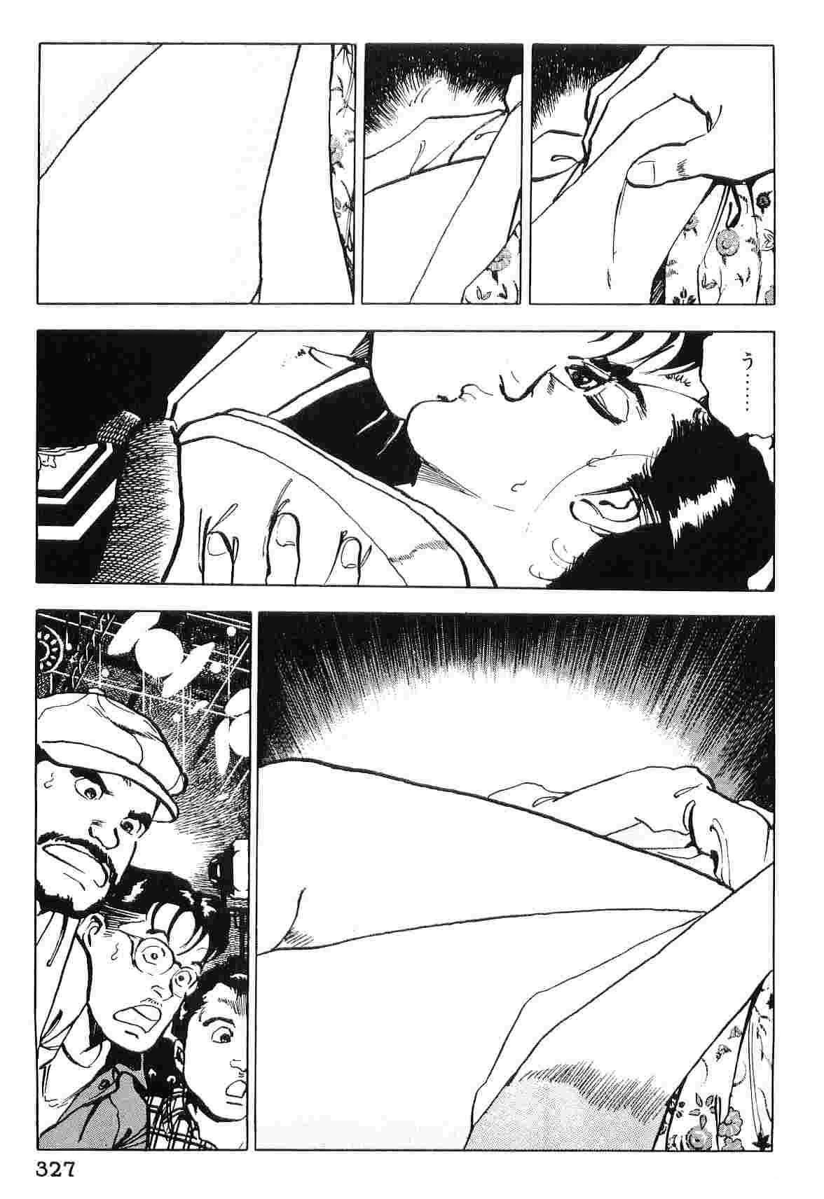 第5卷334