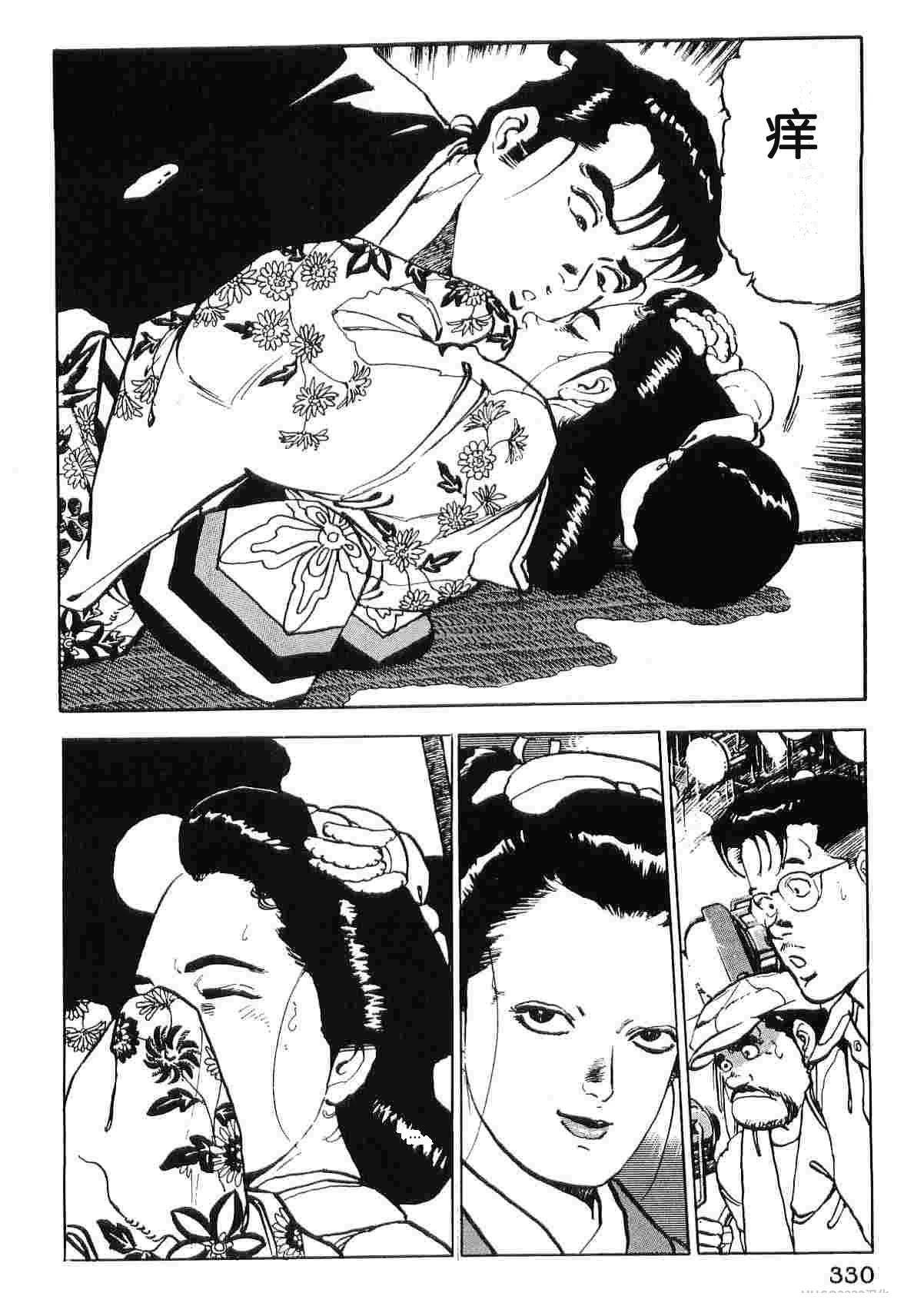 第5卷337
