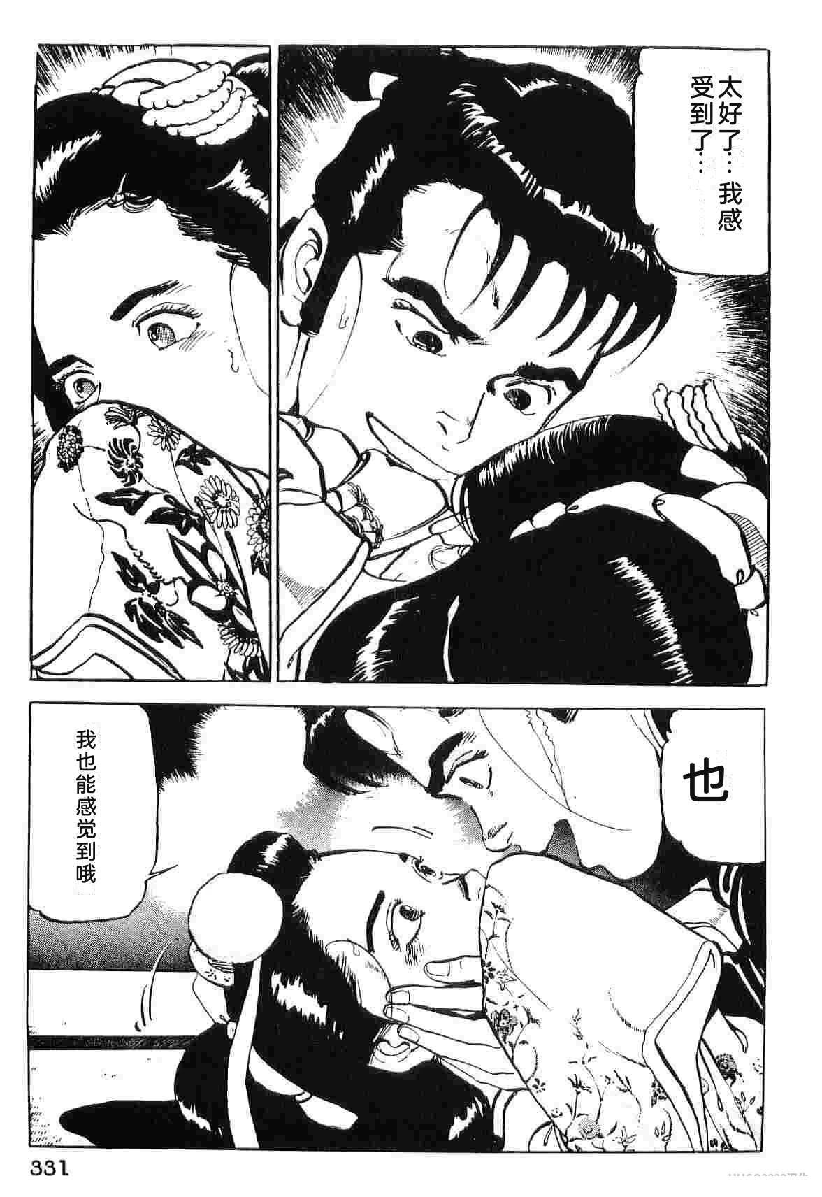 第5卷338