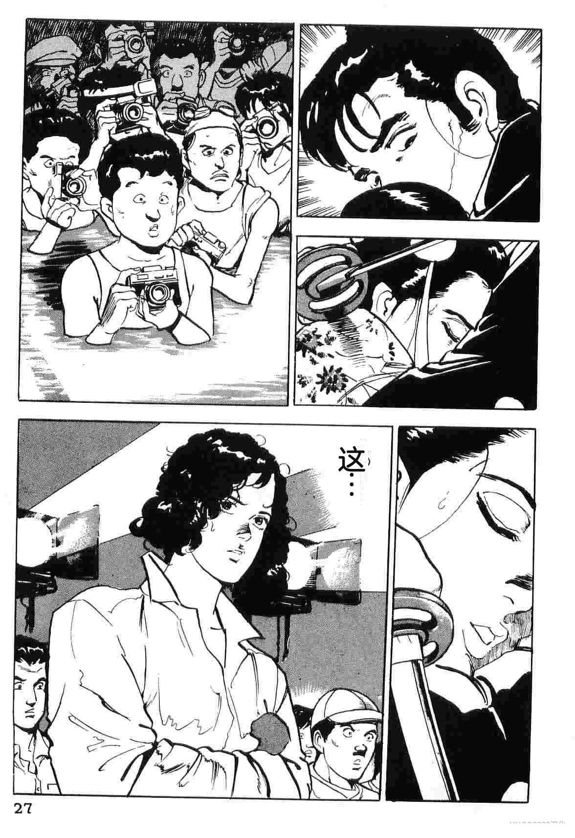 第5卷34