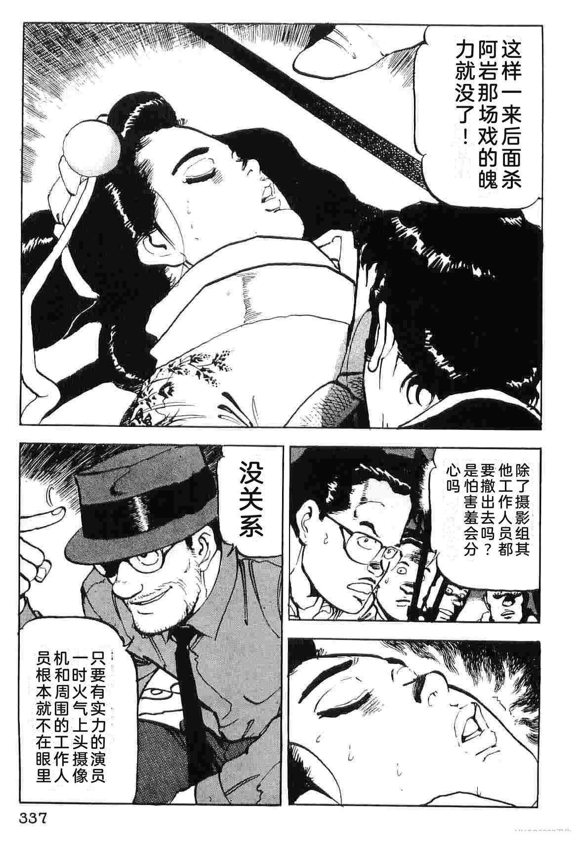 第5卷344