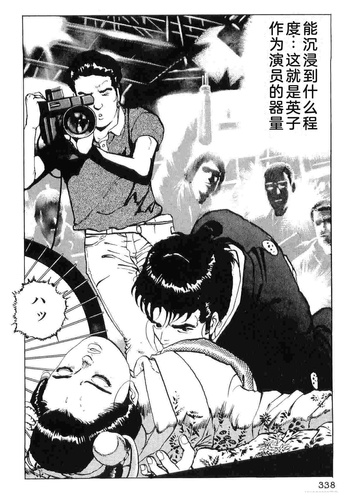 第5卷345