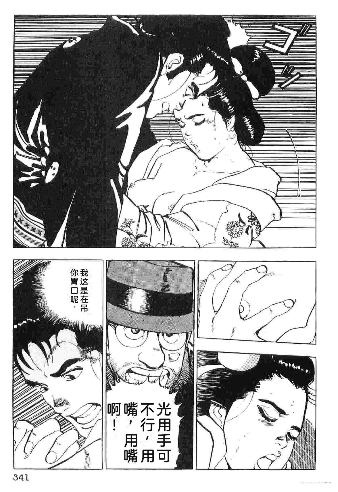 第5卷348