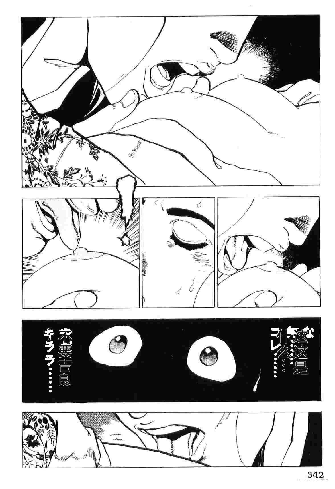 第5卷349