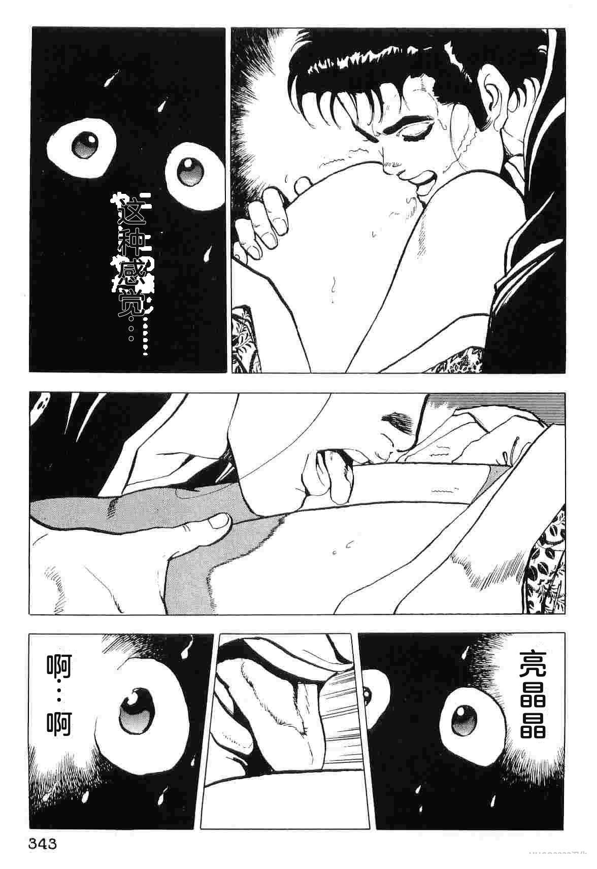 第5卷350