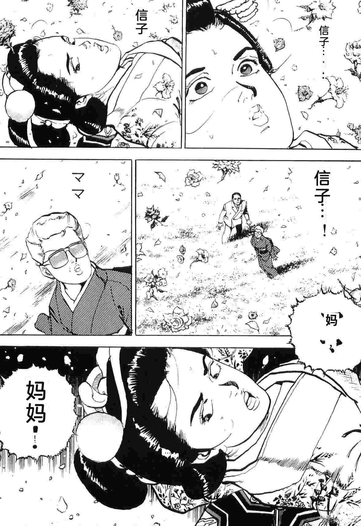第5卷354