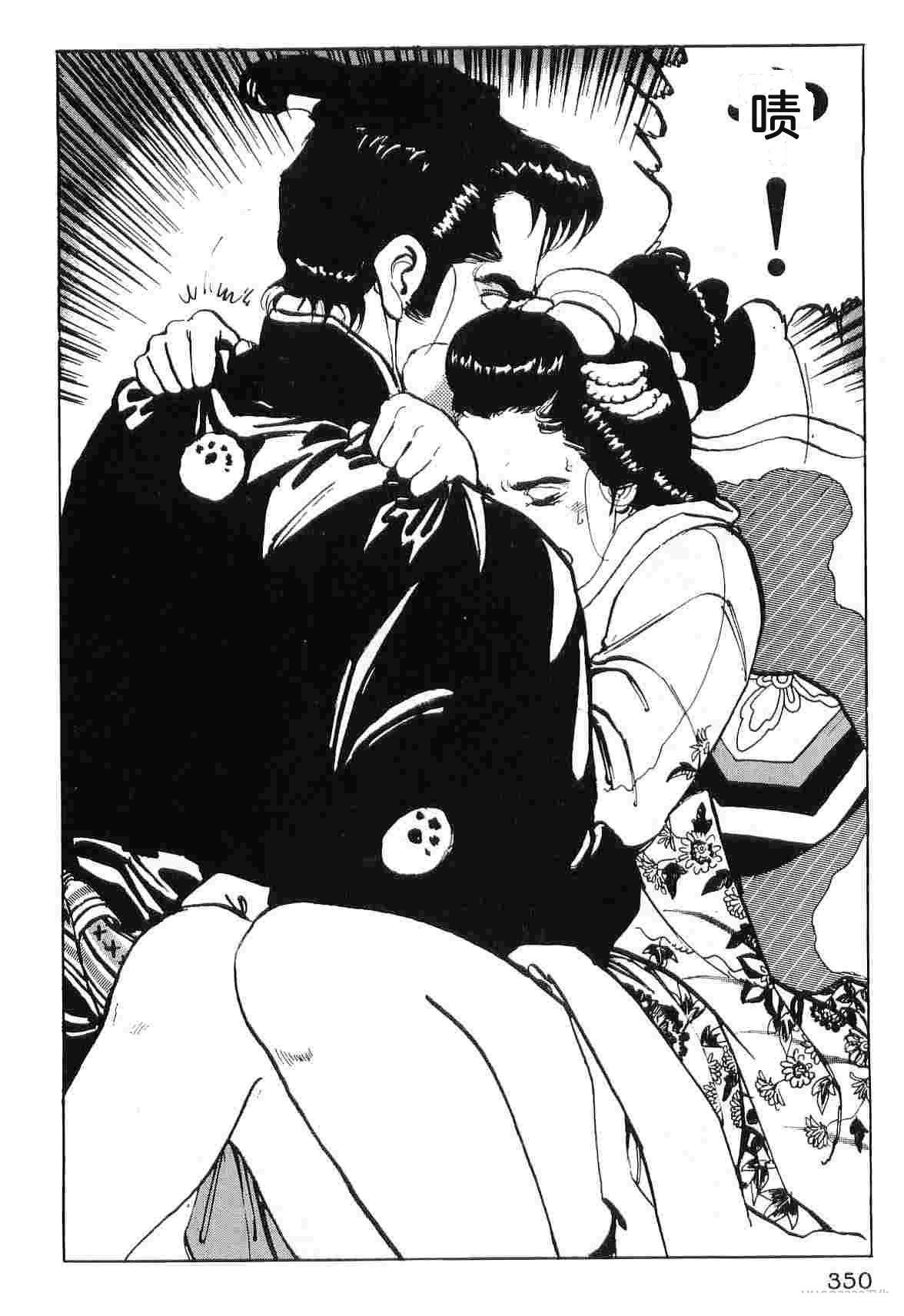 第5卷357