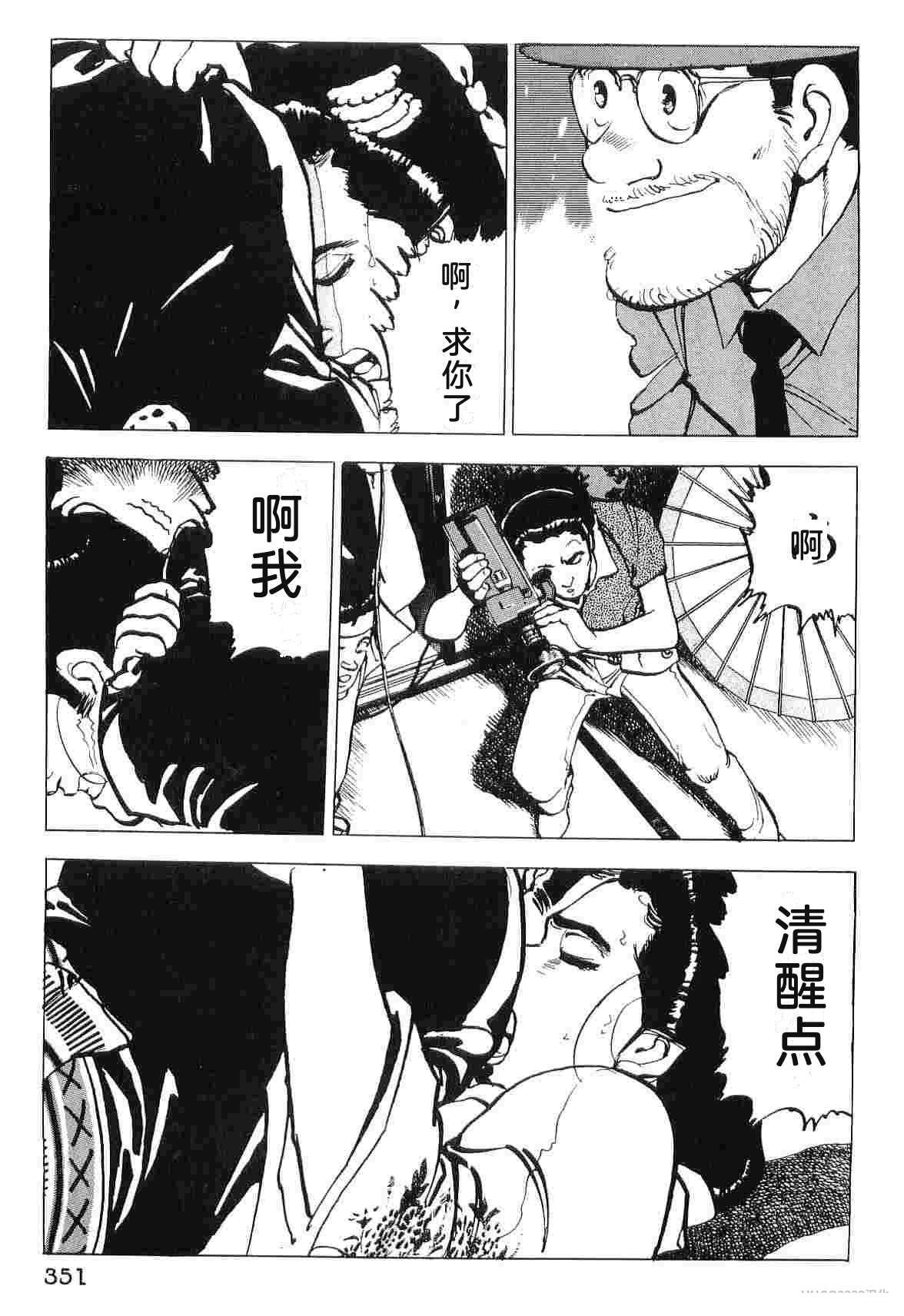 第5卷358