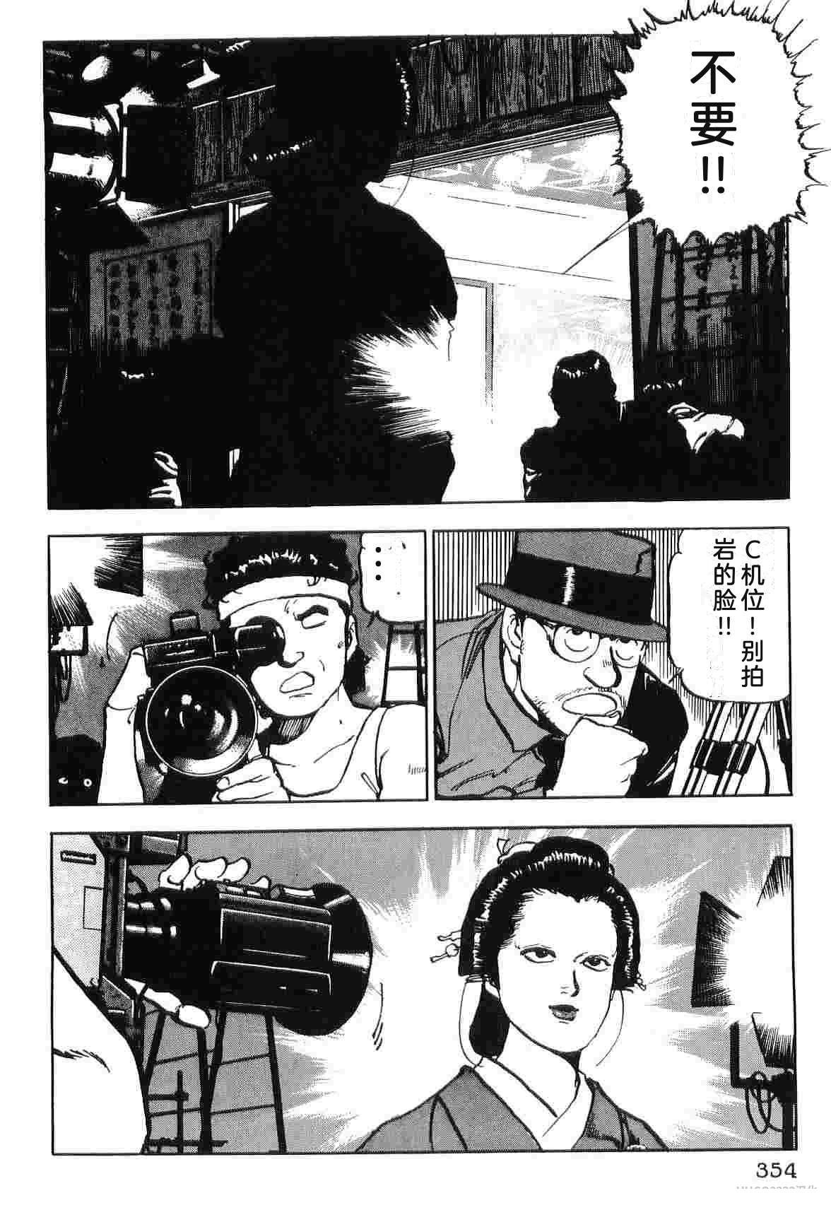 第5卷361