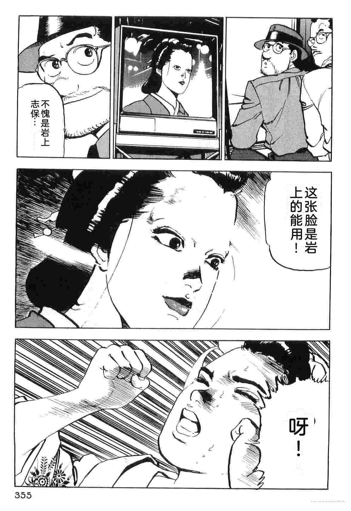 第5卷362