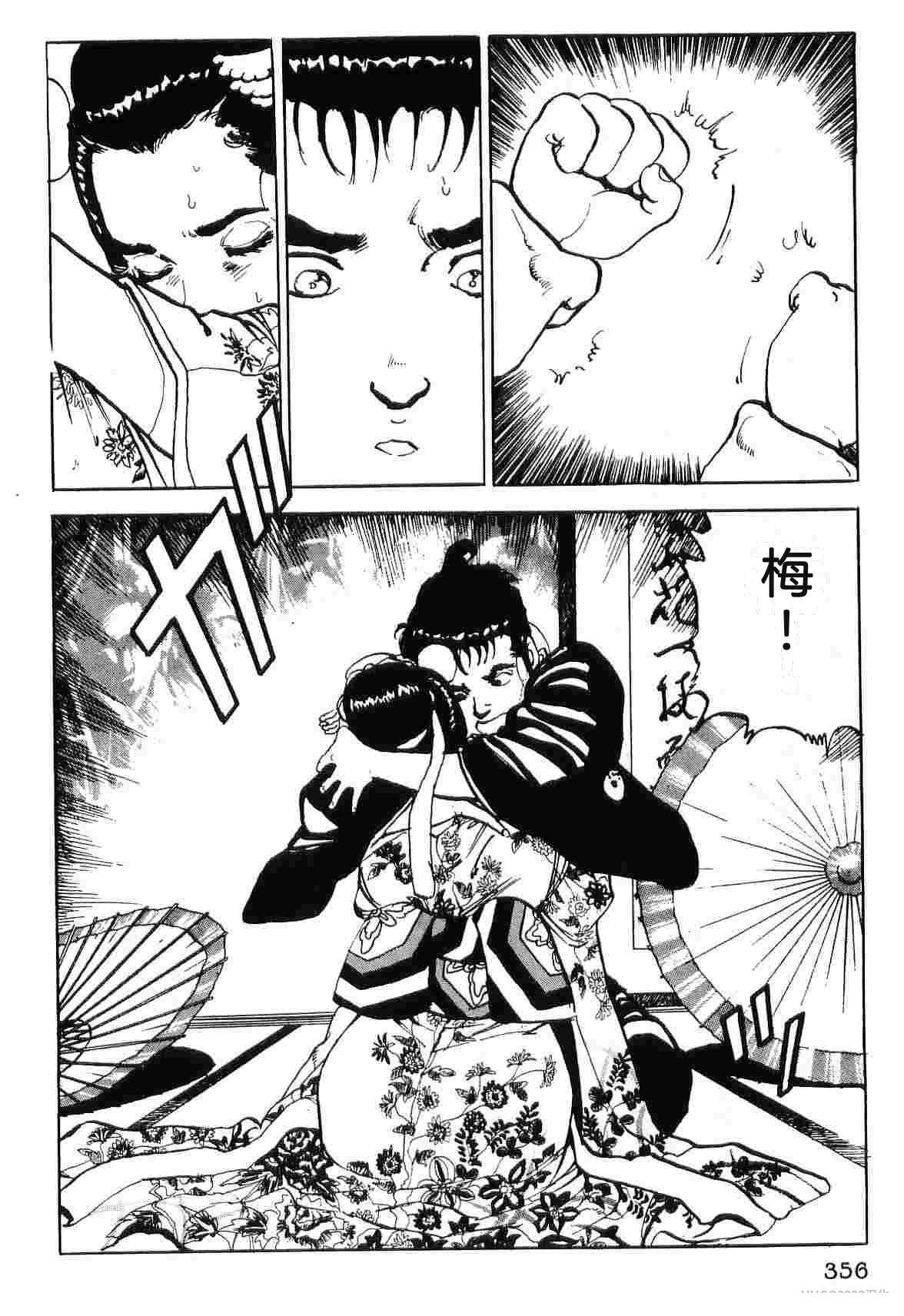 第5卷363