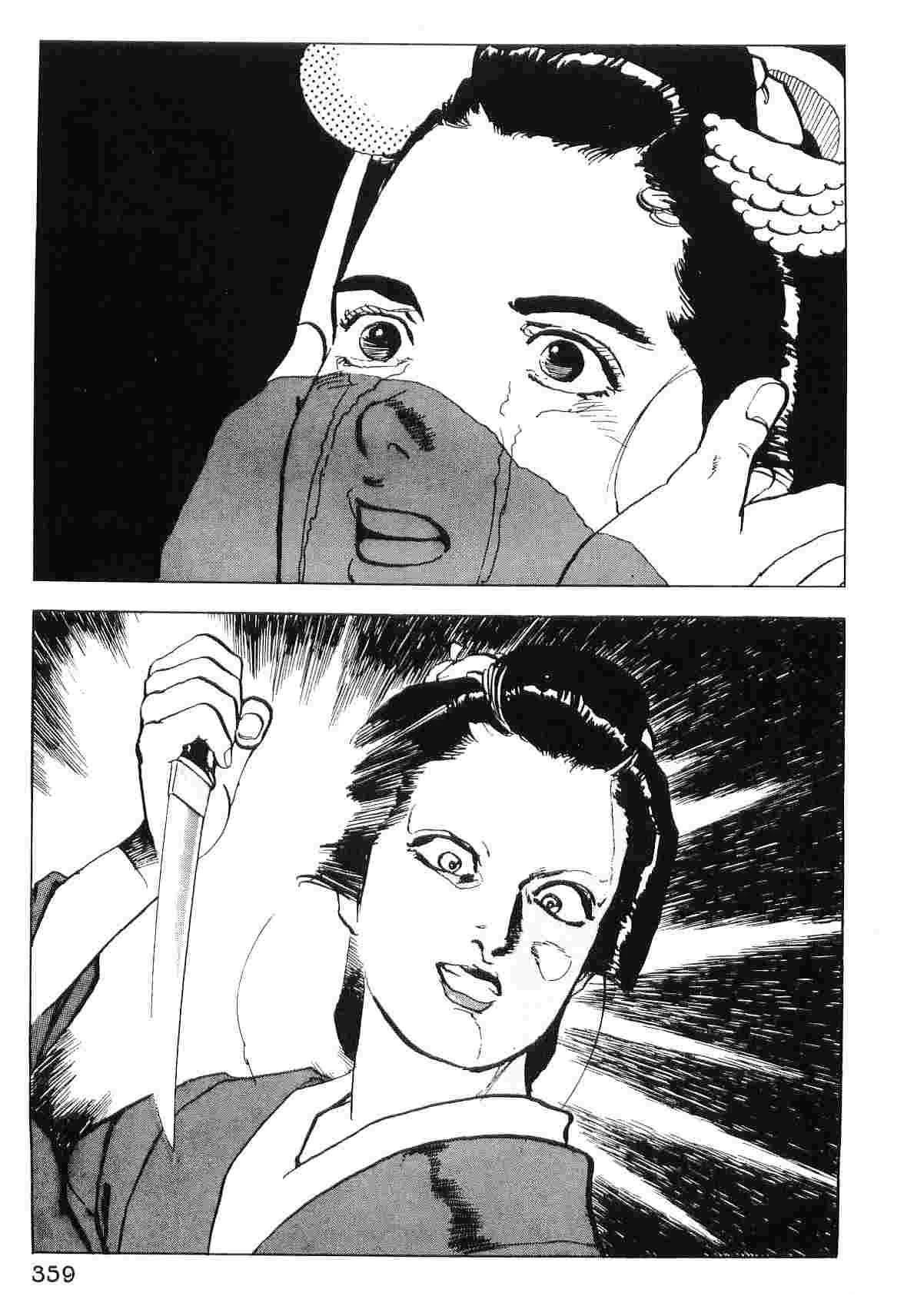 第5卷366