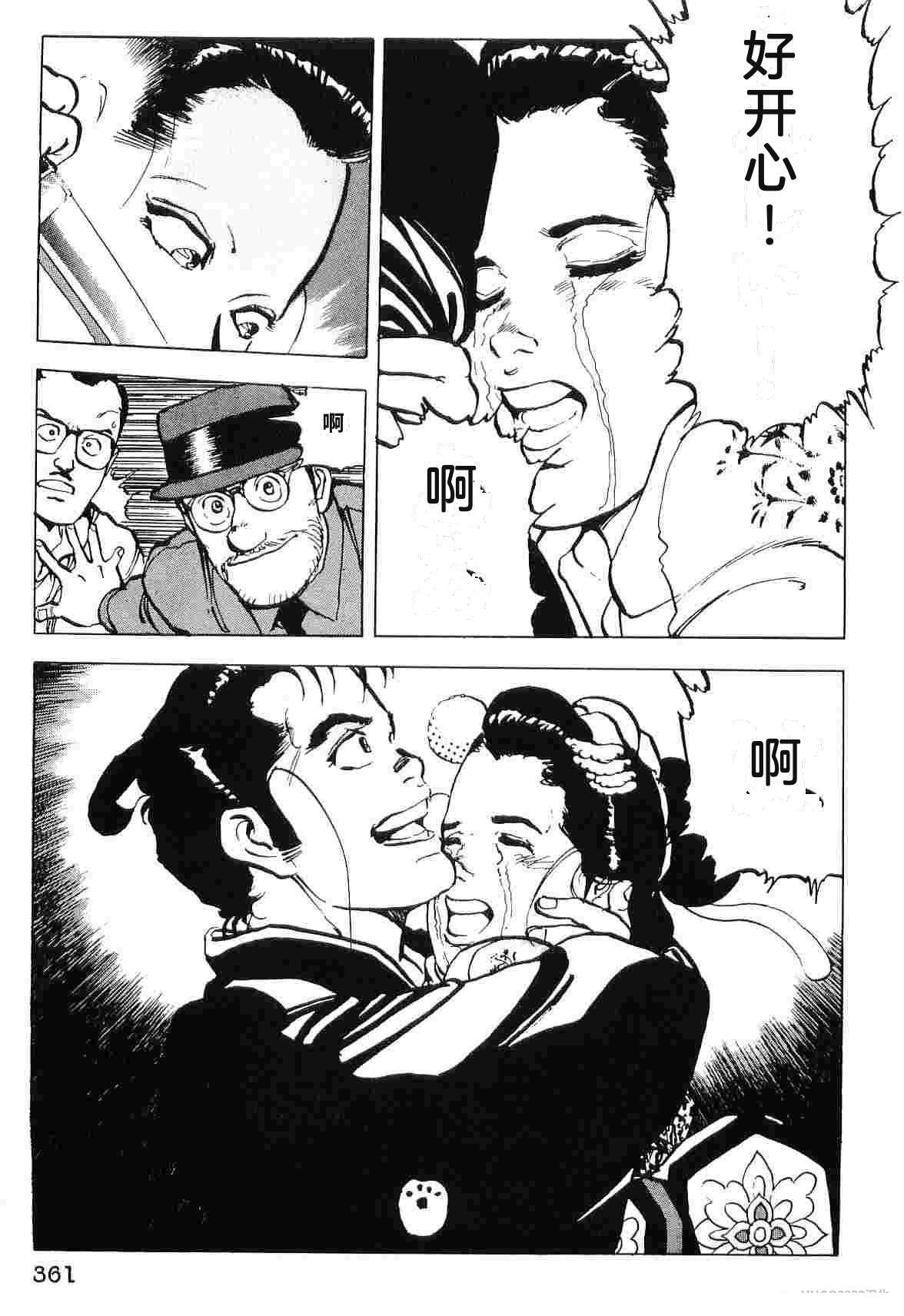 第5卷368