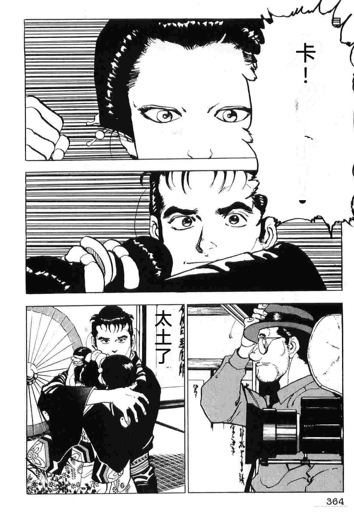 第5卷371