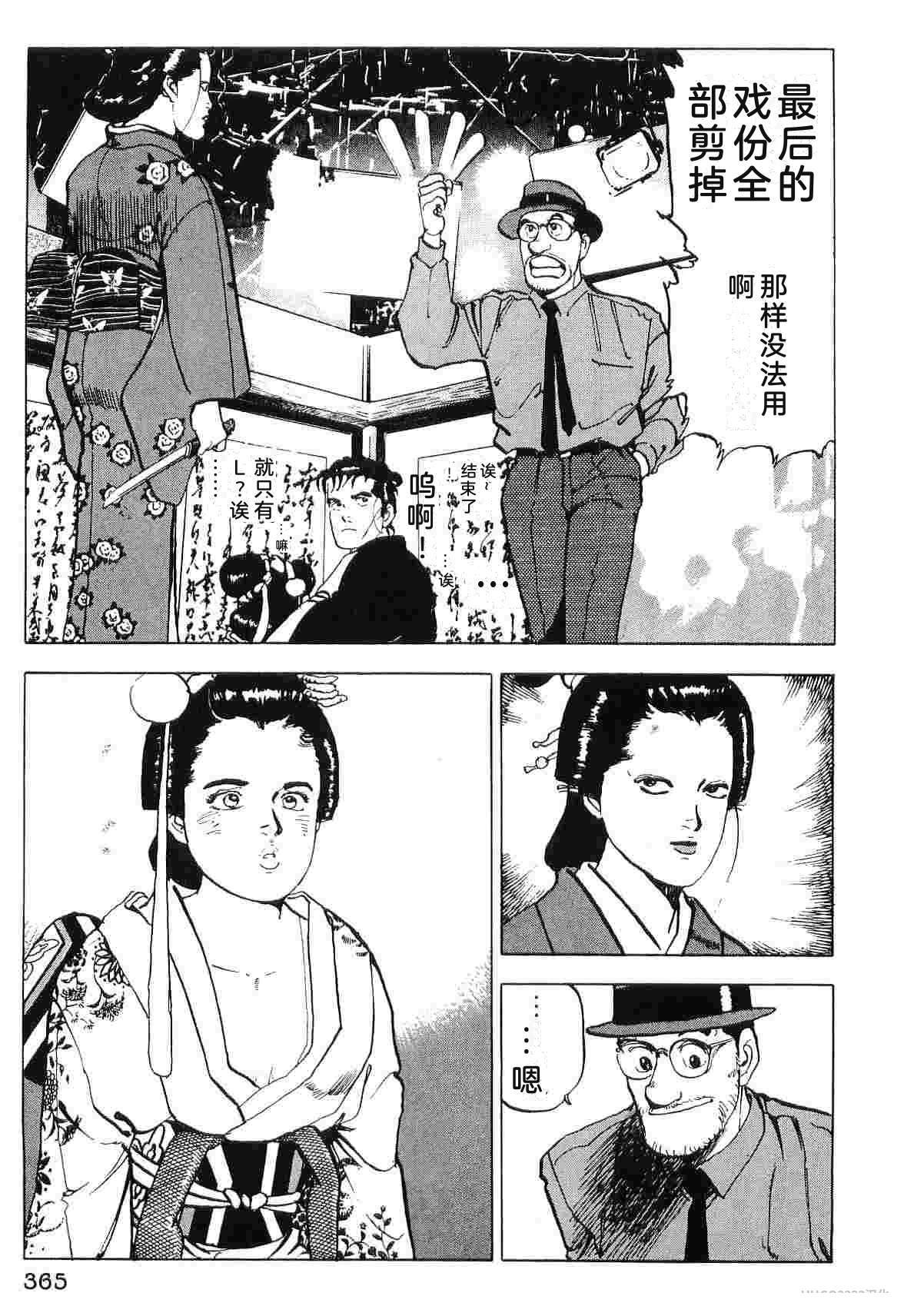 第5卷372