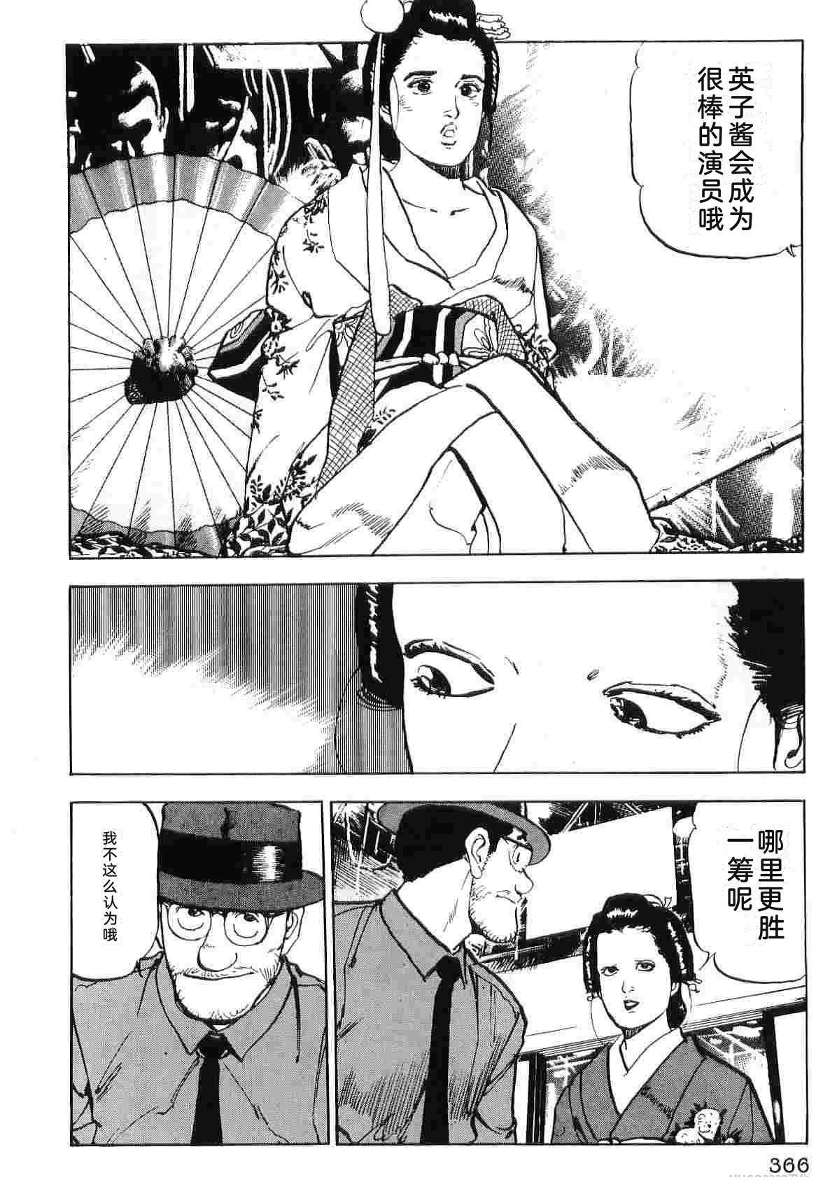 第5卷373