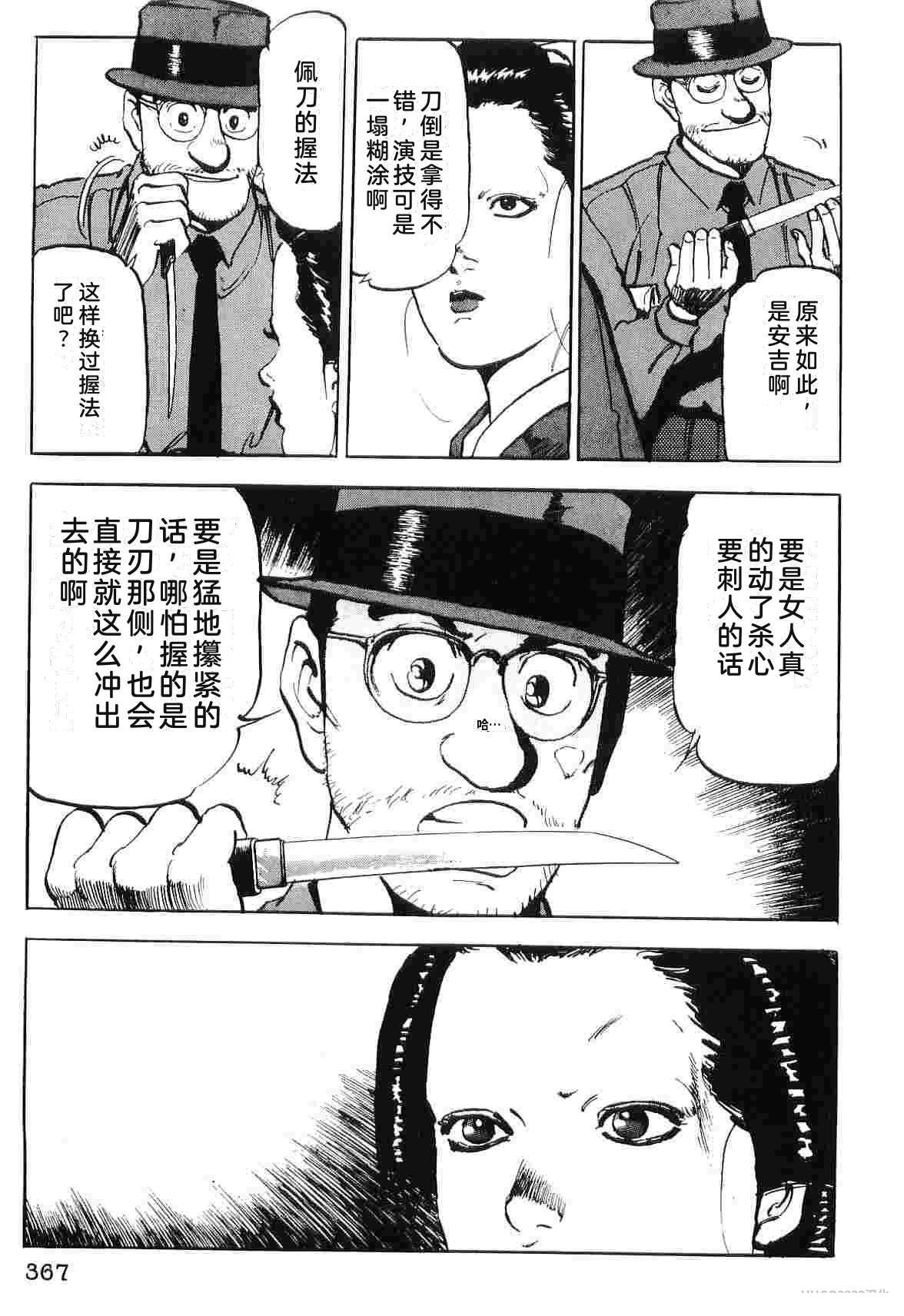 第5卷374