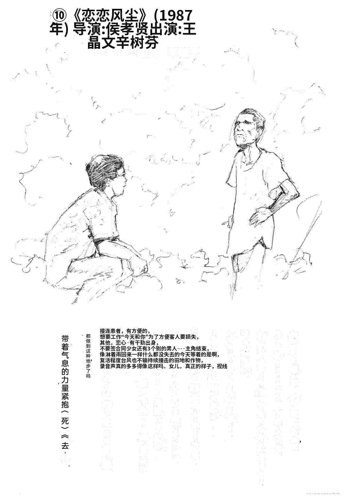 第5卷380