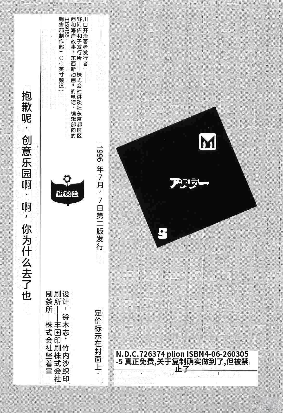 第5卷382