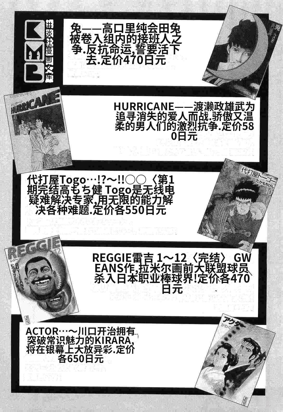 第5卷386