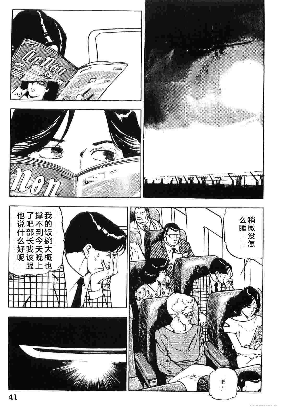 第5卷48