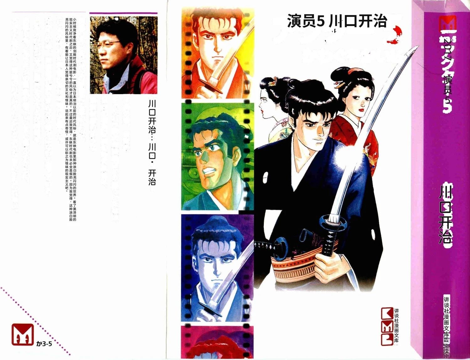 第5卷5