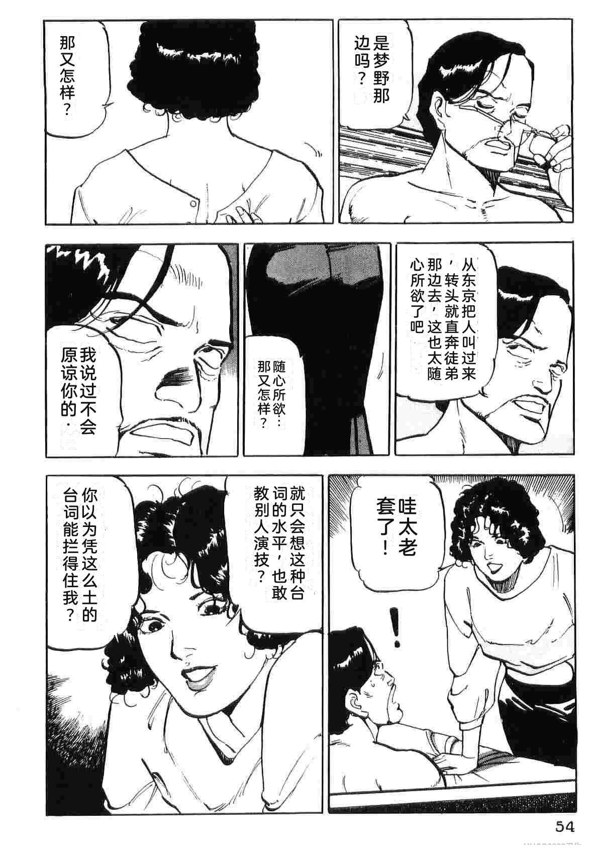 第5卷61