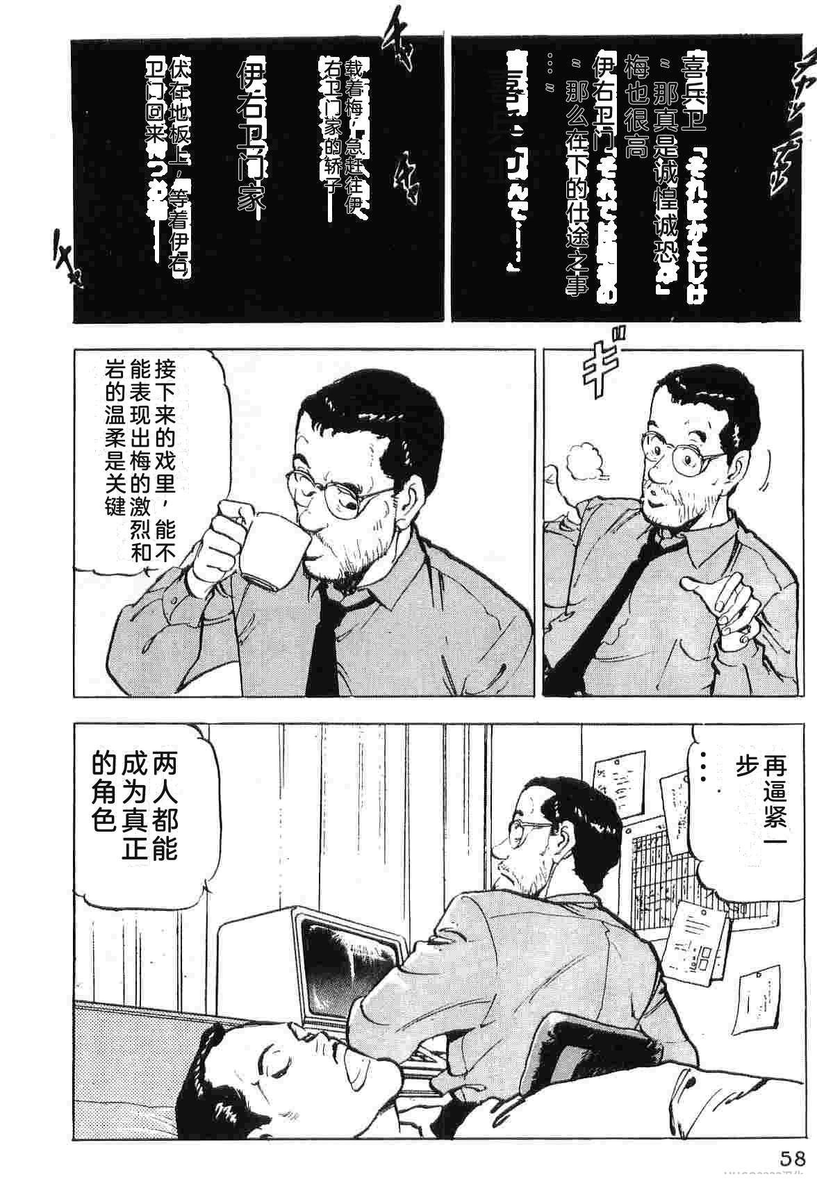 第5卷65