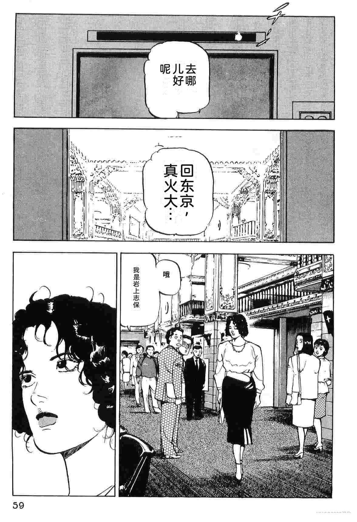 第5卷66