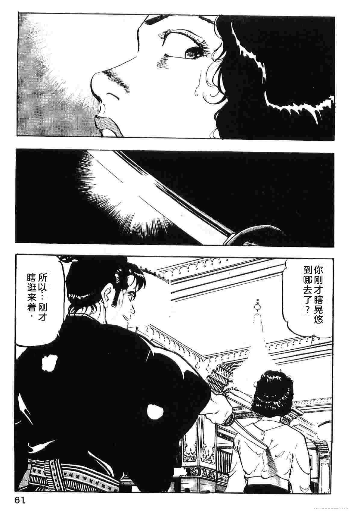 第5卷68
