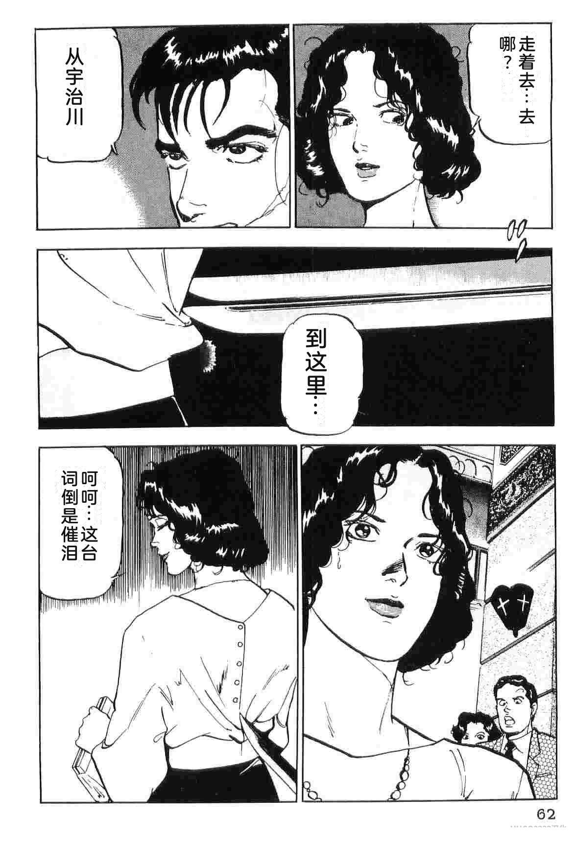 第5卷69