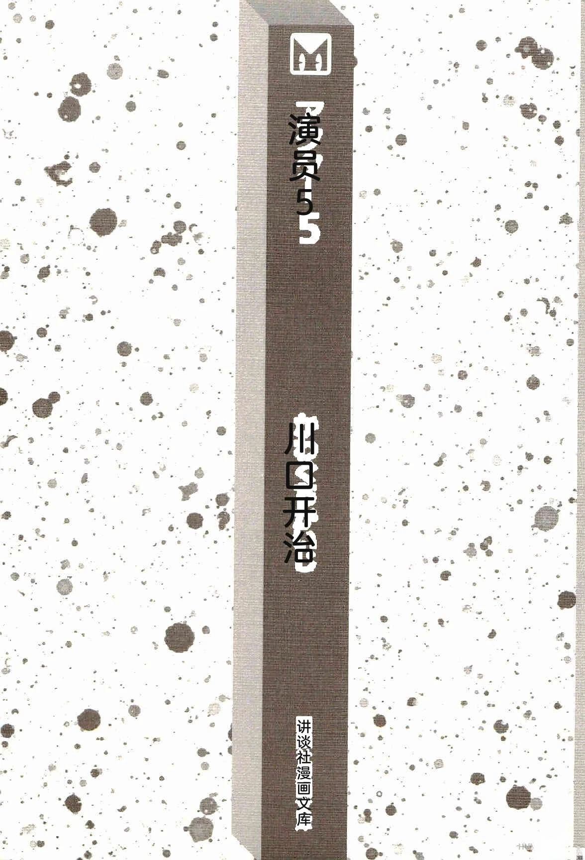 第5卷7