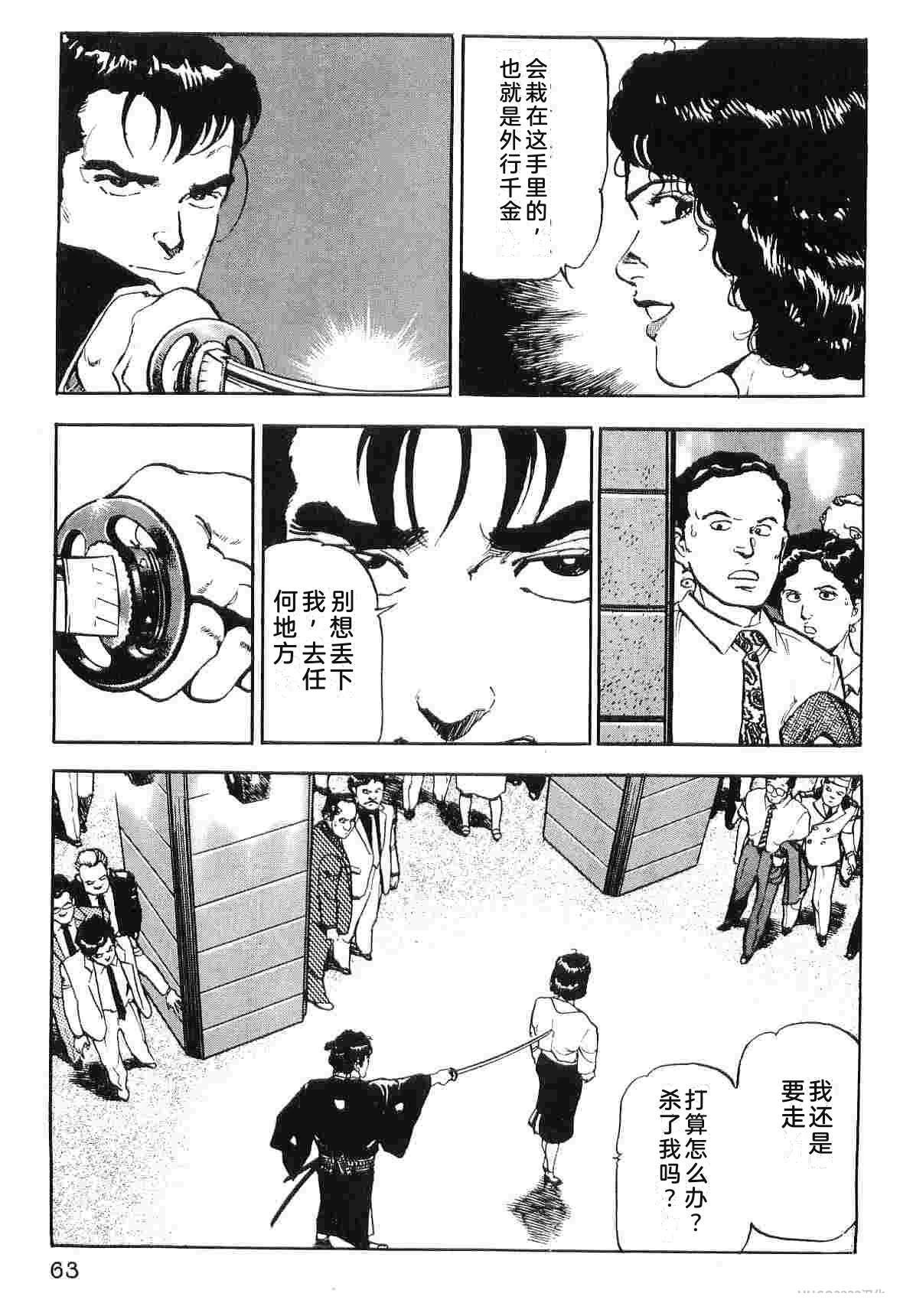 第5卷70
