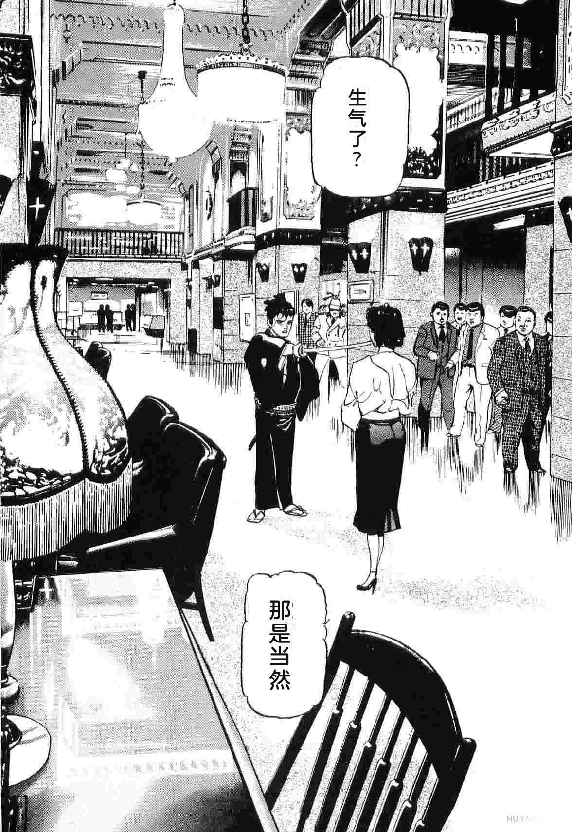 第5卷77