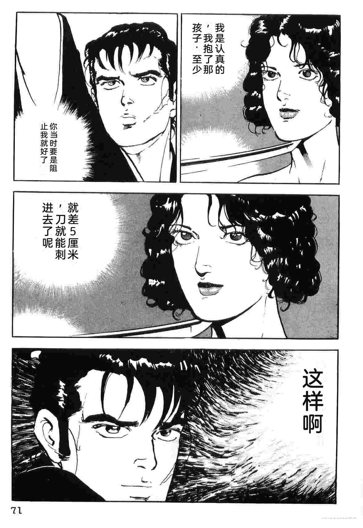 第5卷78
