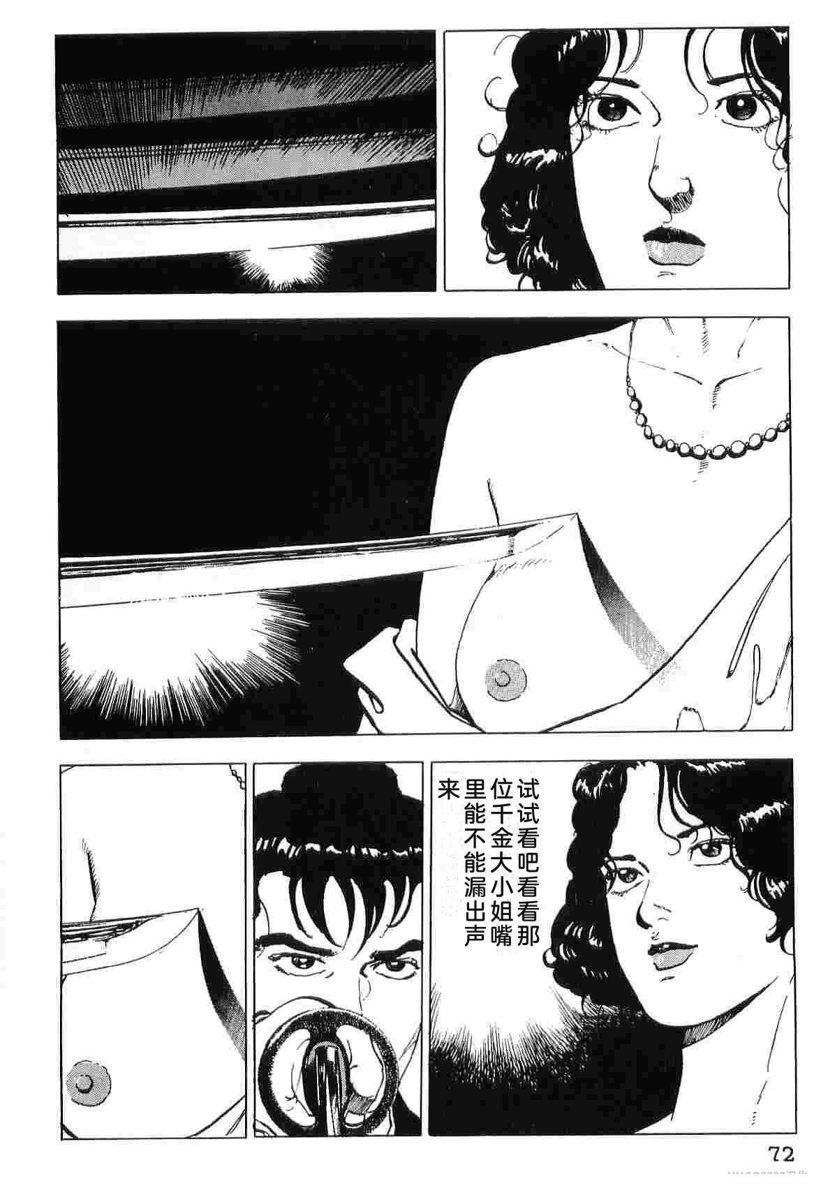 第5卷79