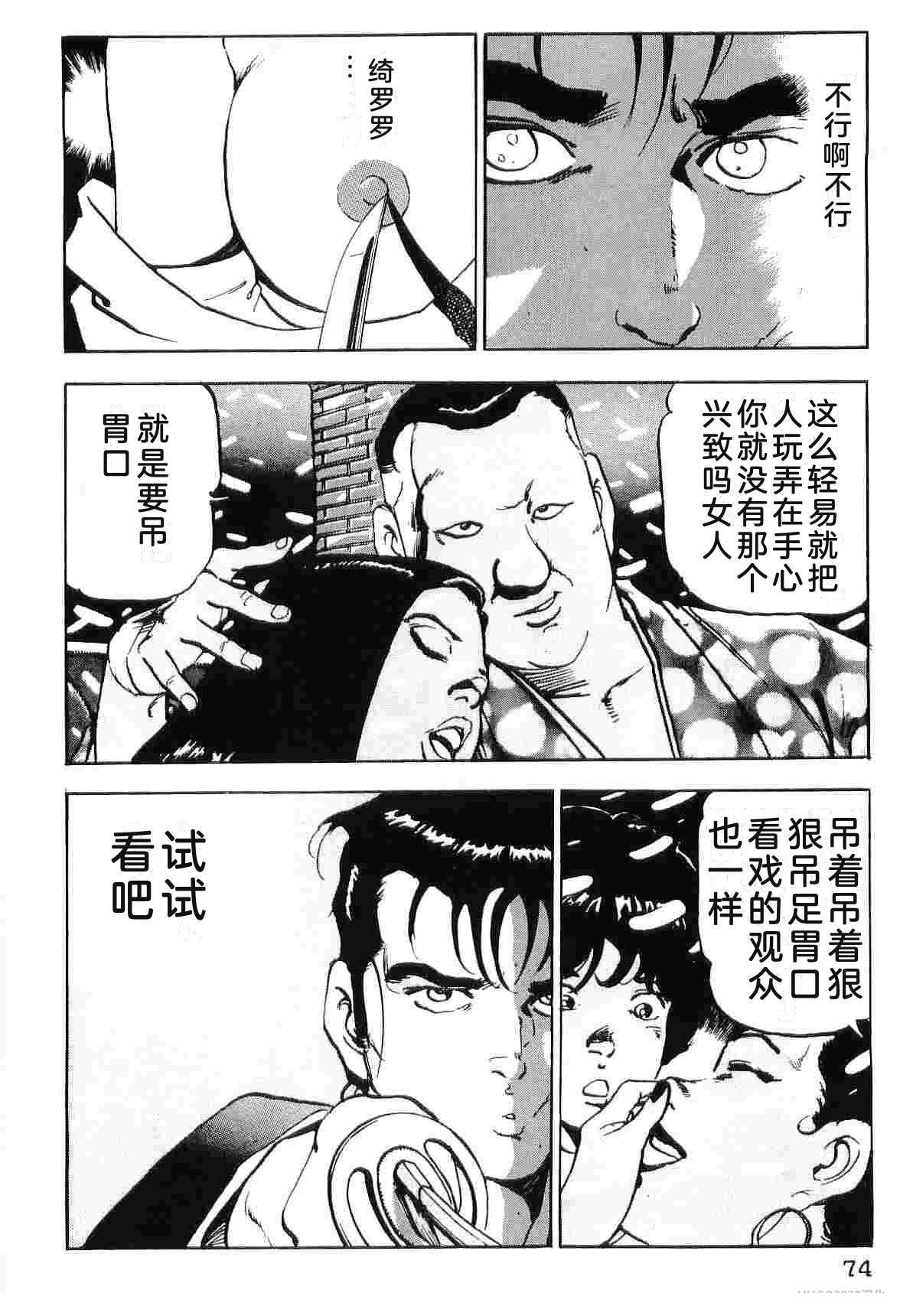 第5卷81