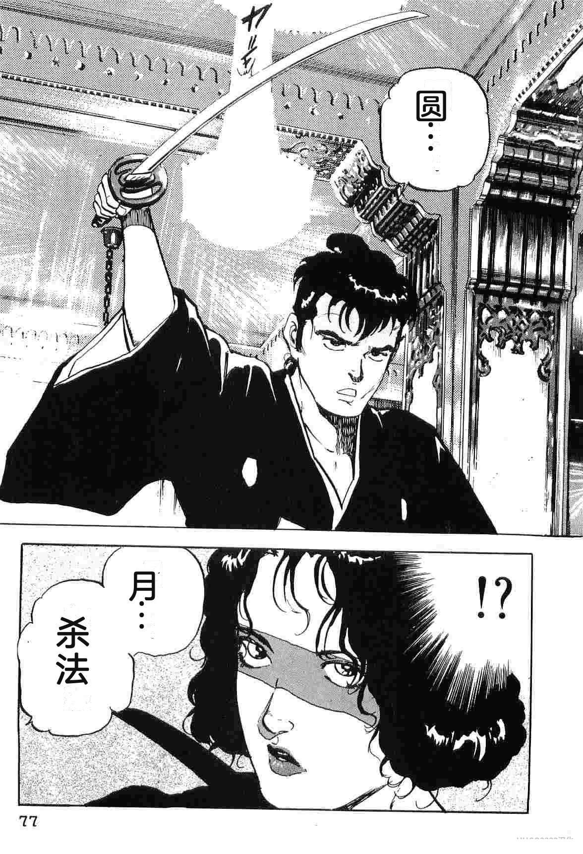 第5卷84