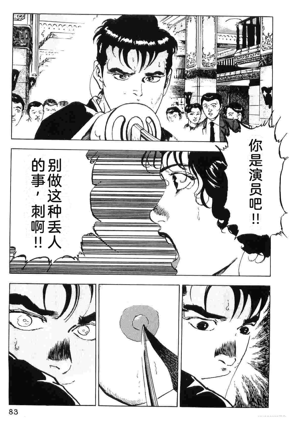 第5卷90
