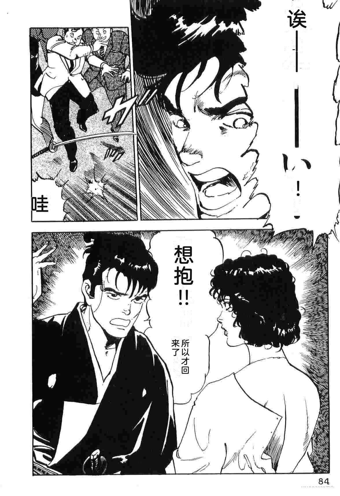 第5卷91