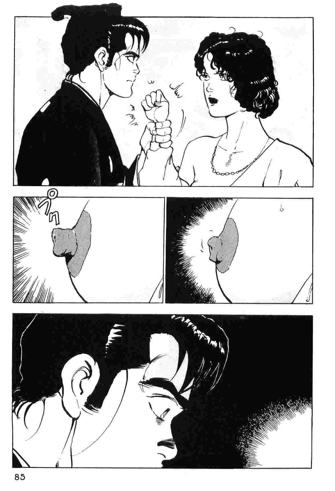 第5卷92