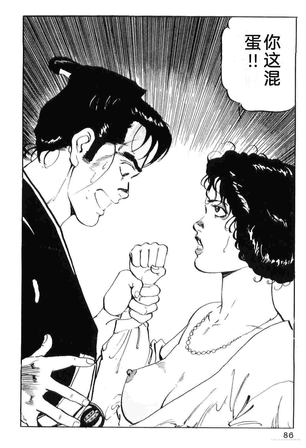 第5卷93