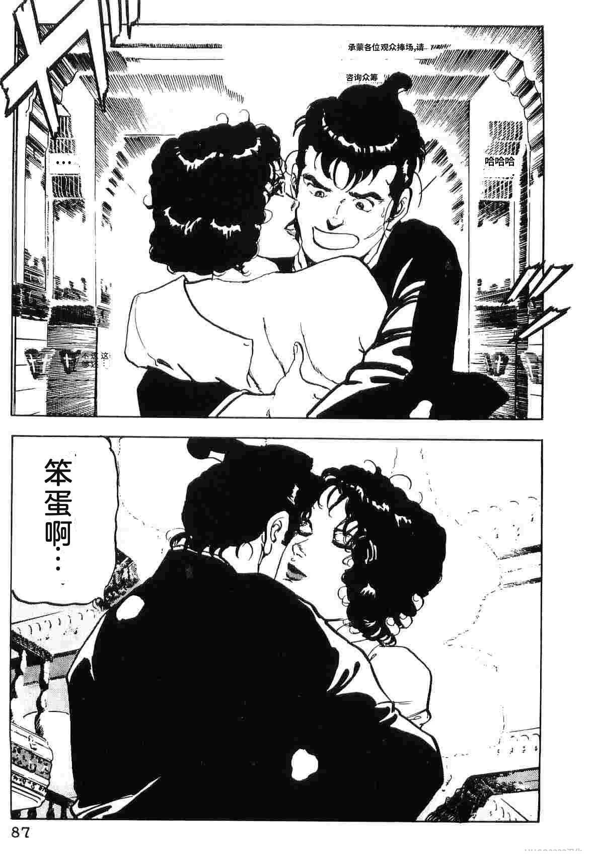 第5卷94