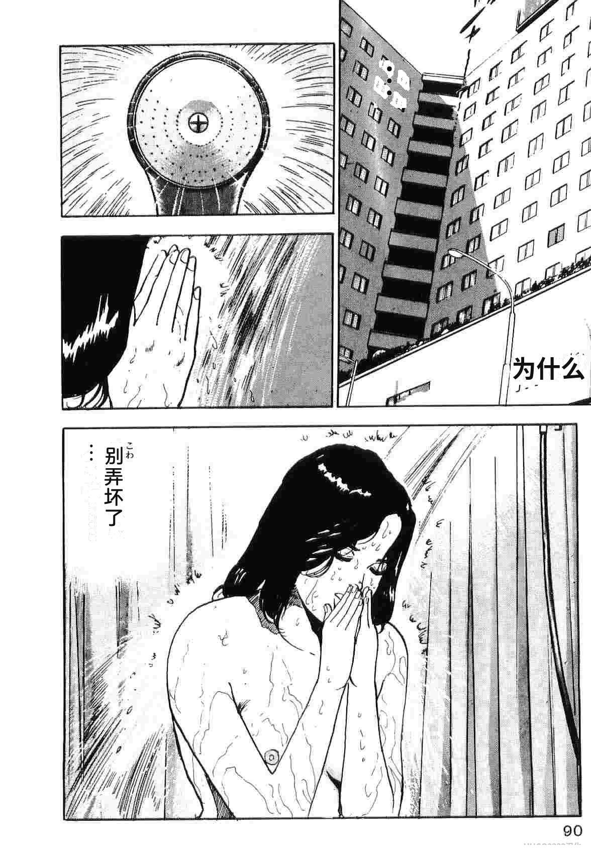 第5卷97