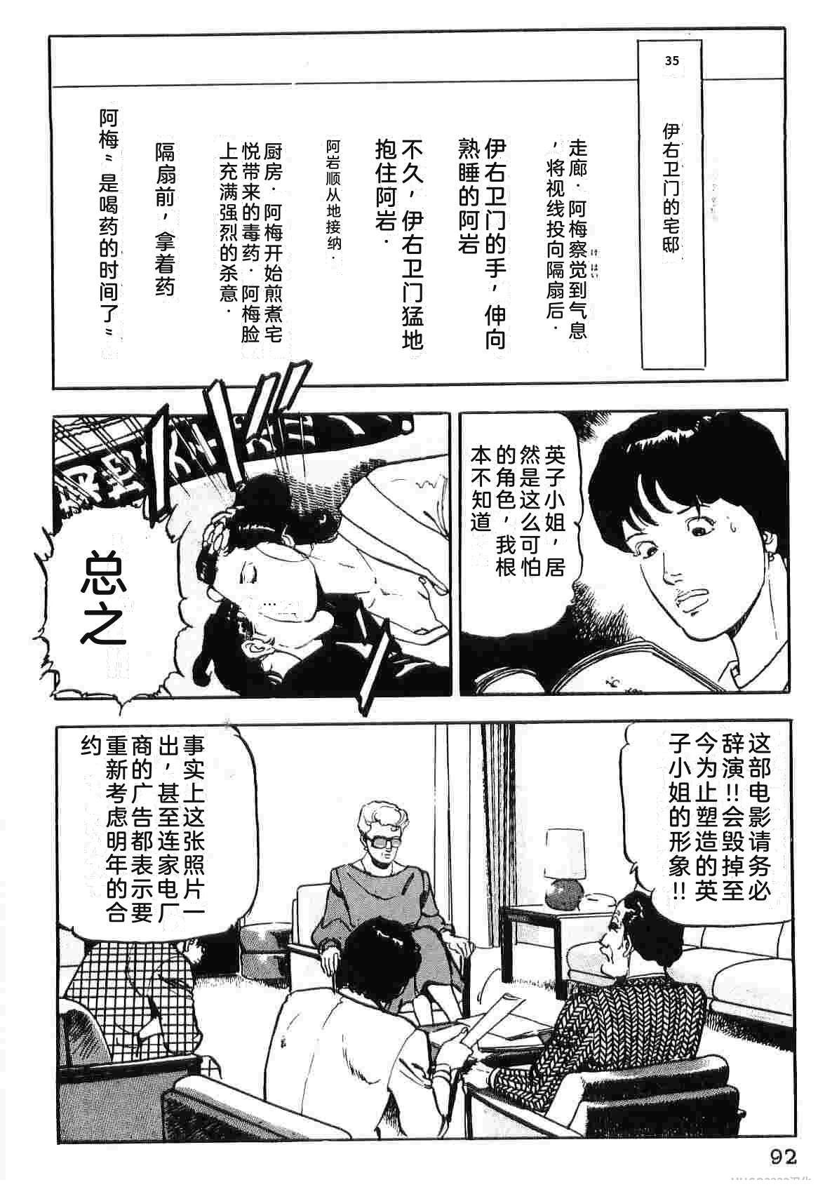 第5卷99