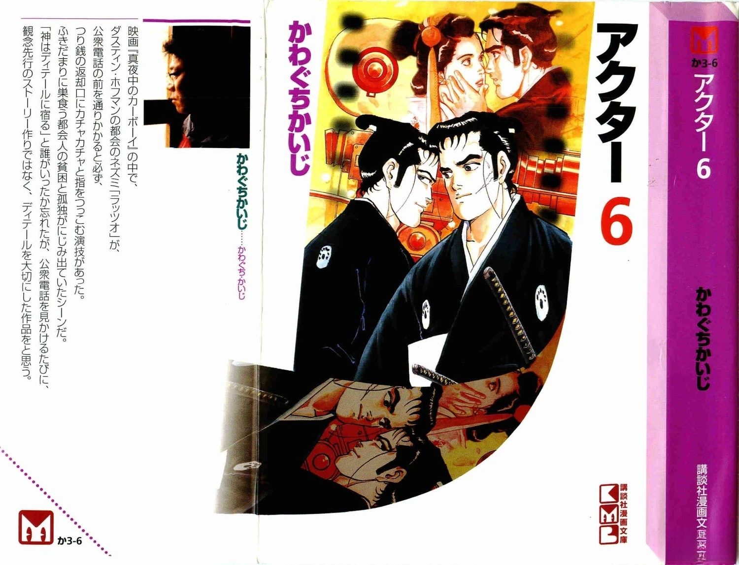 第6卷0