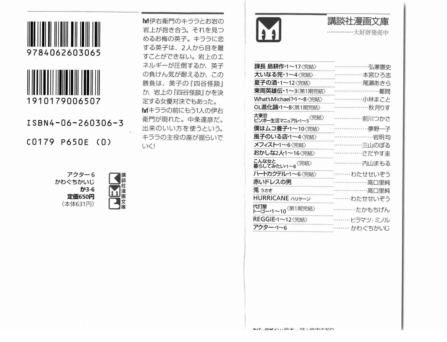 第6卷1