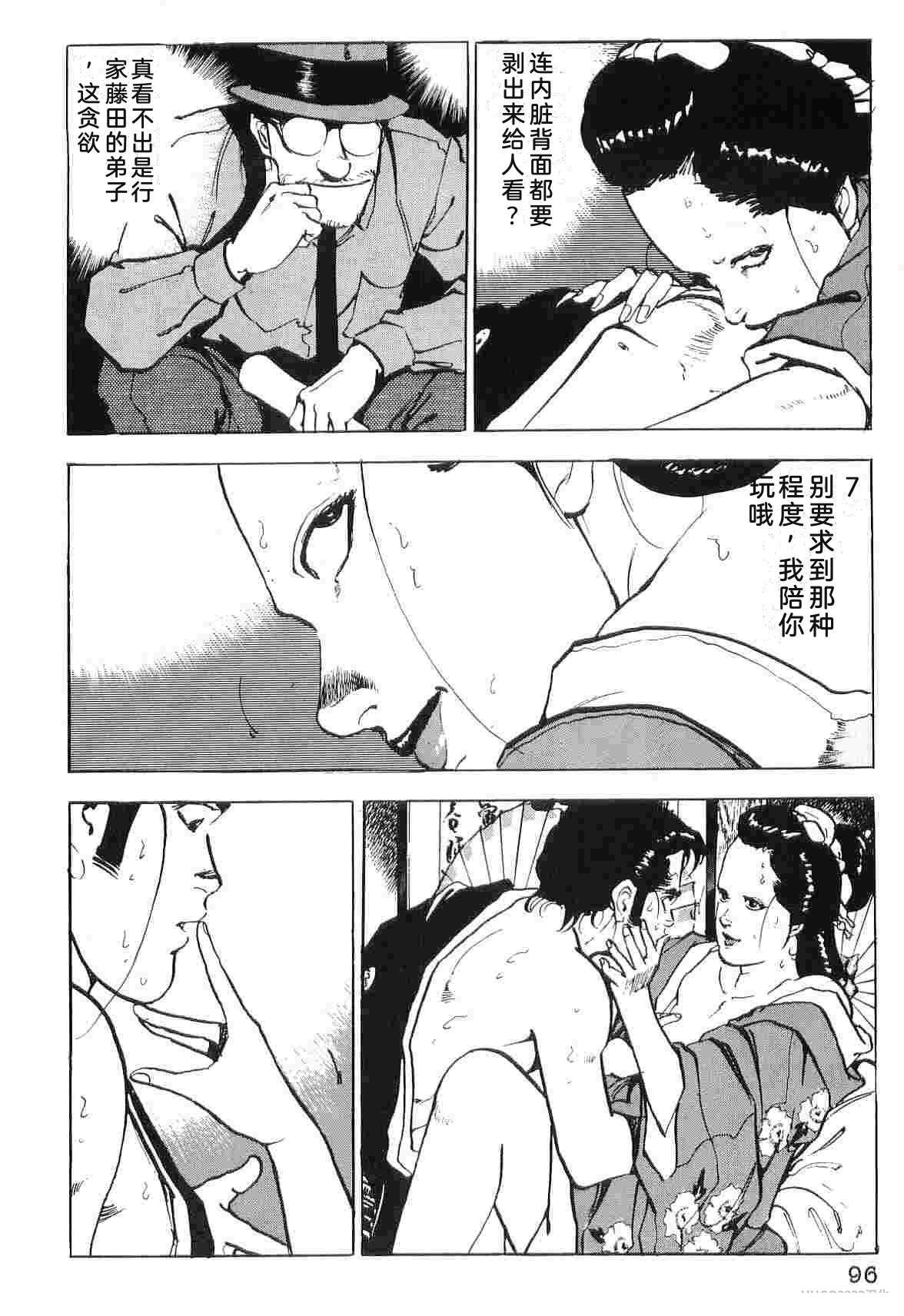 第6卷103