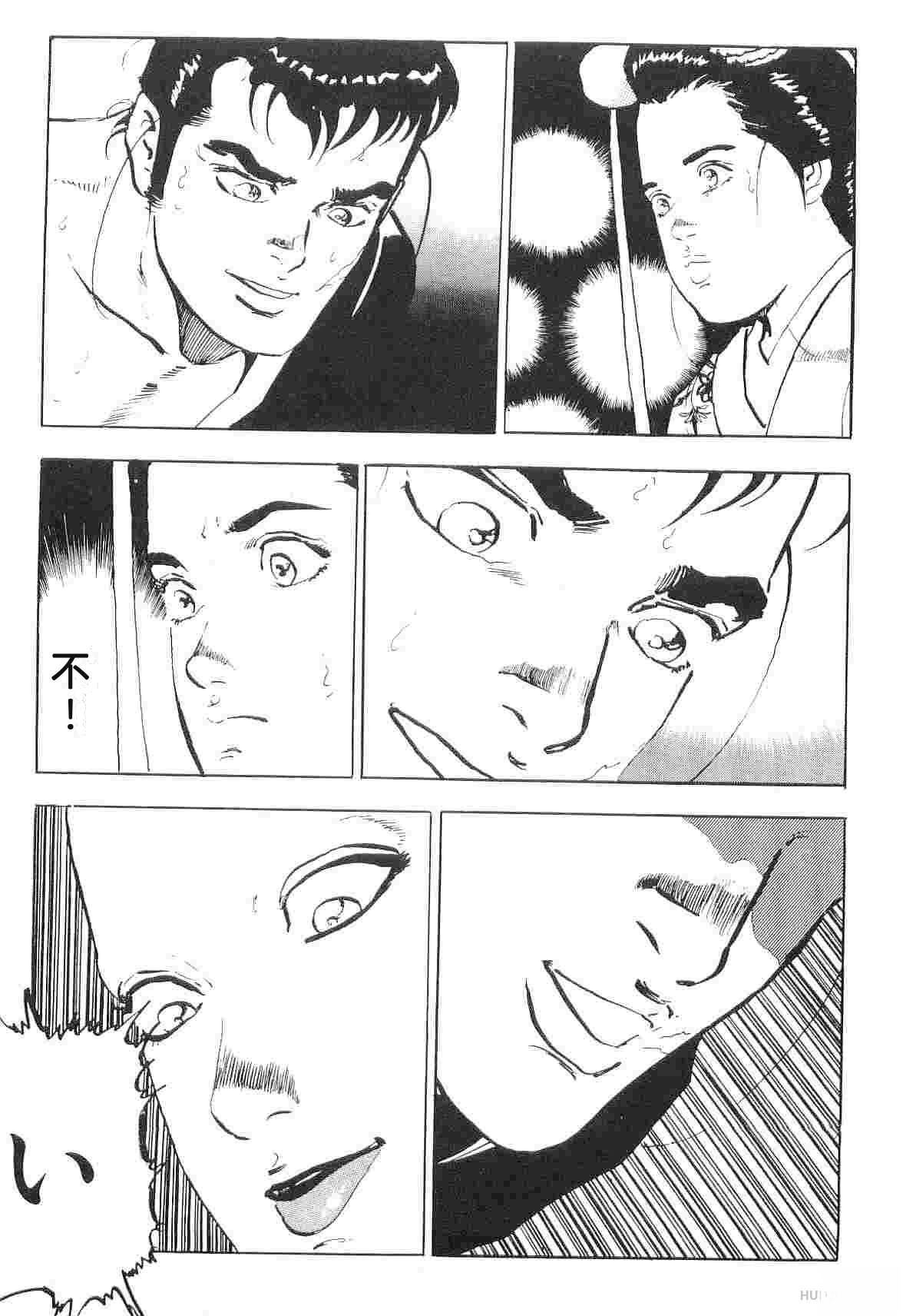 第6卷106