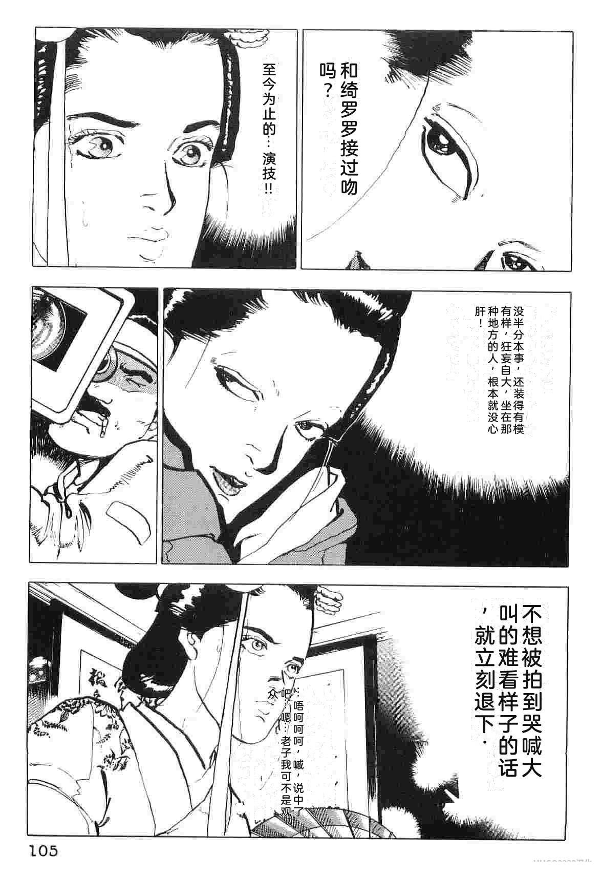 第6卷112